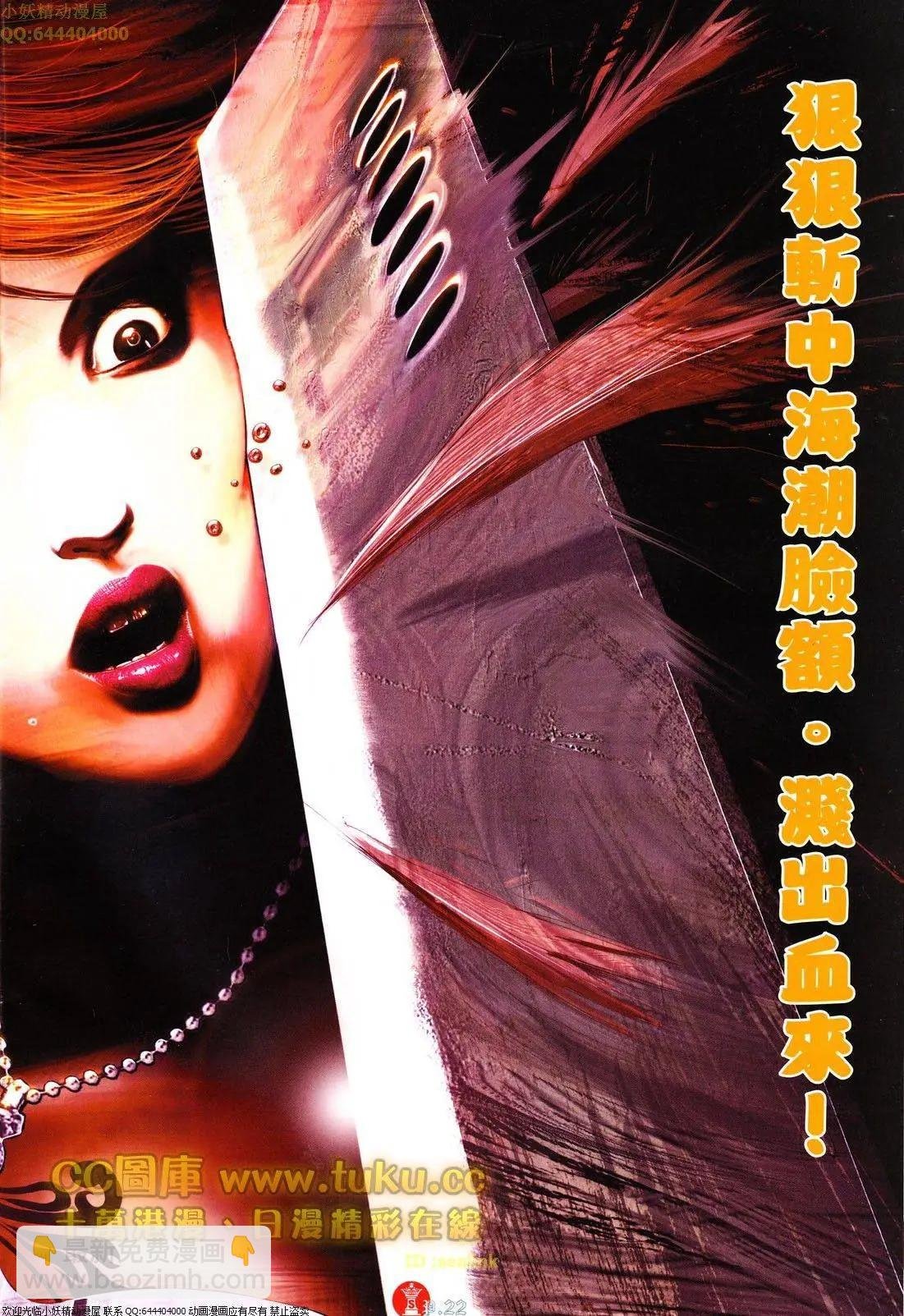 第616回
