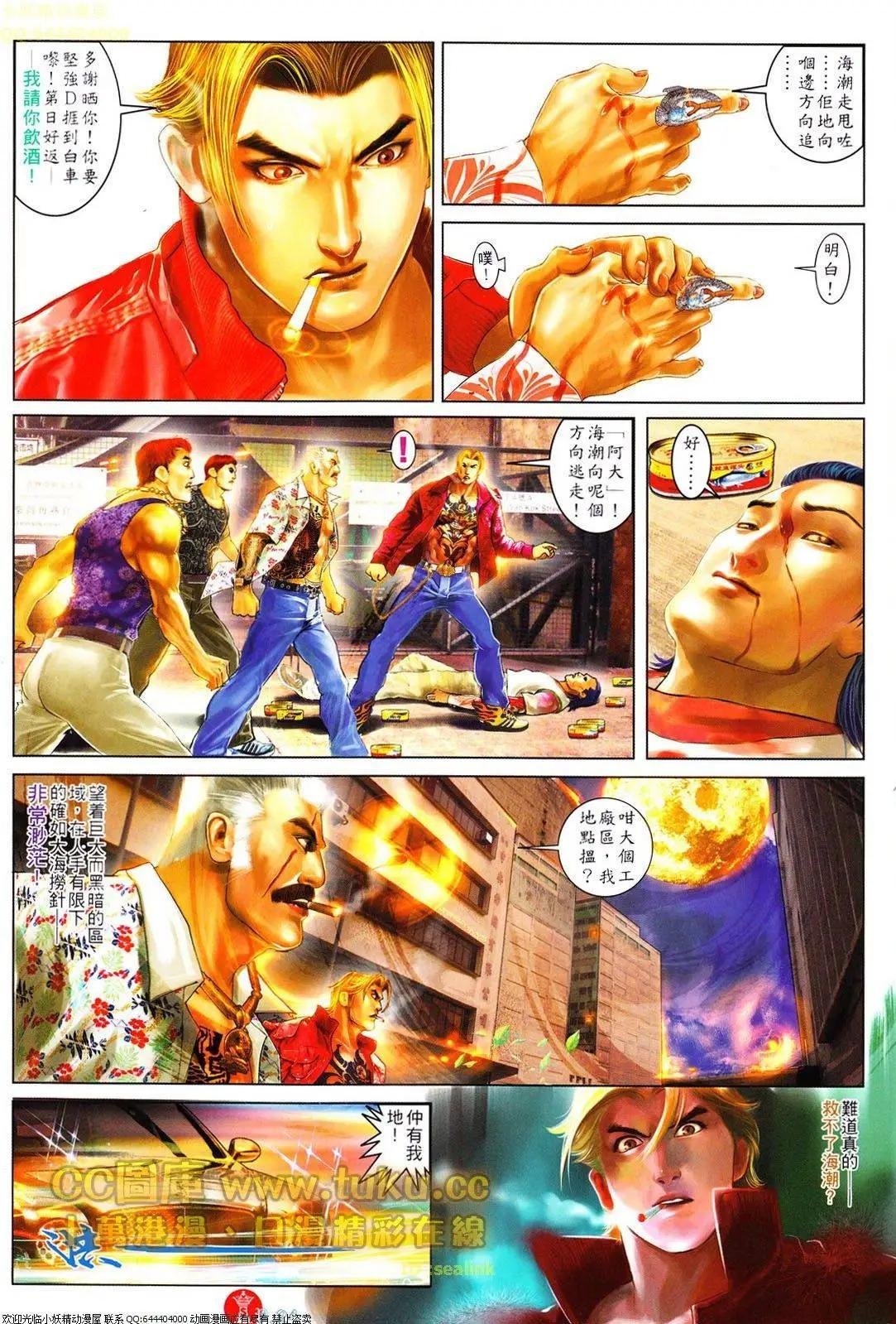第616回