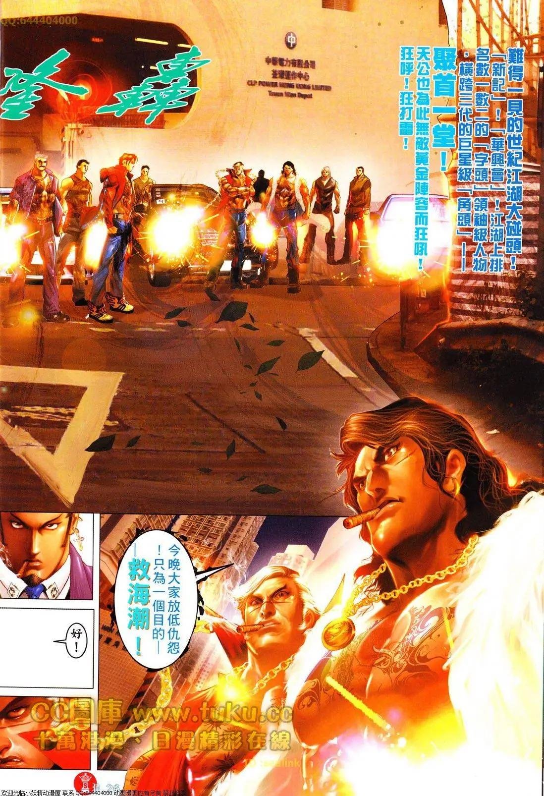 第616回