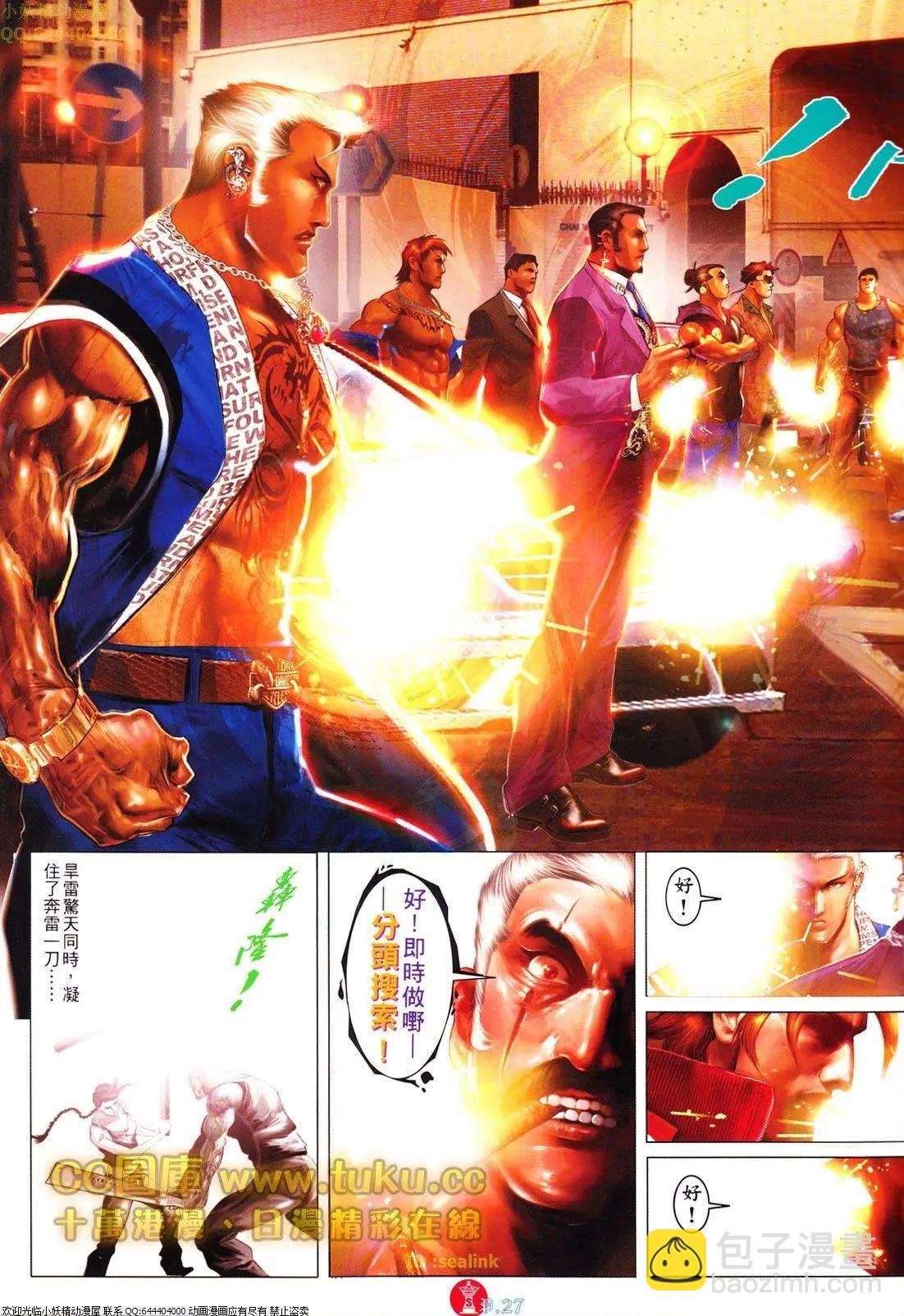 第616回