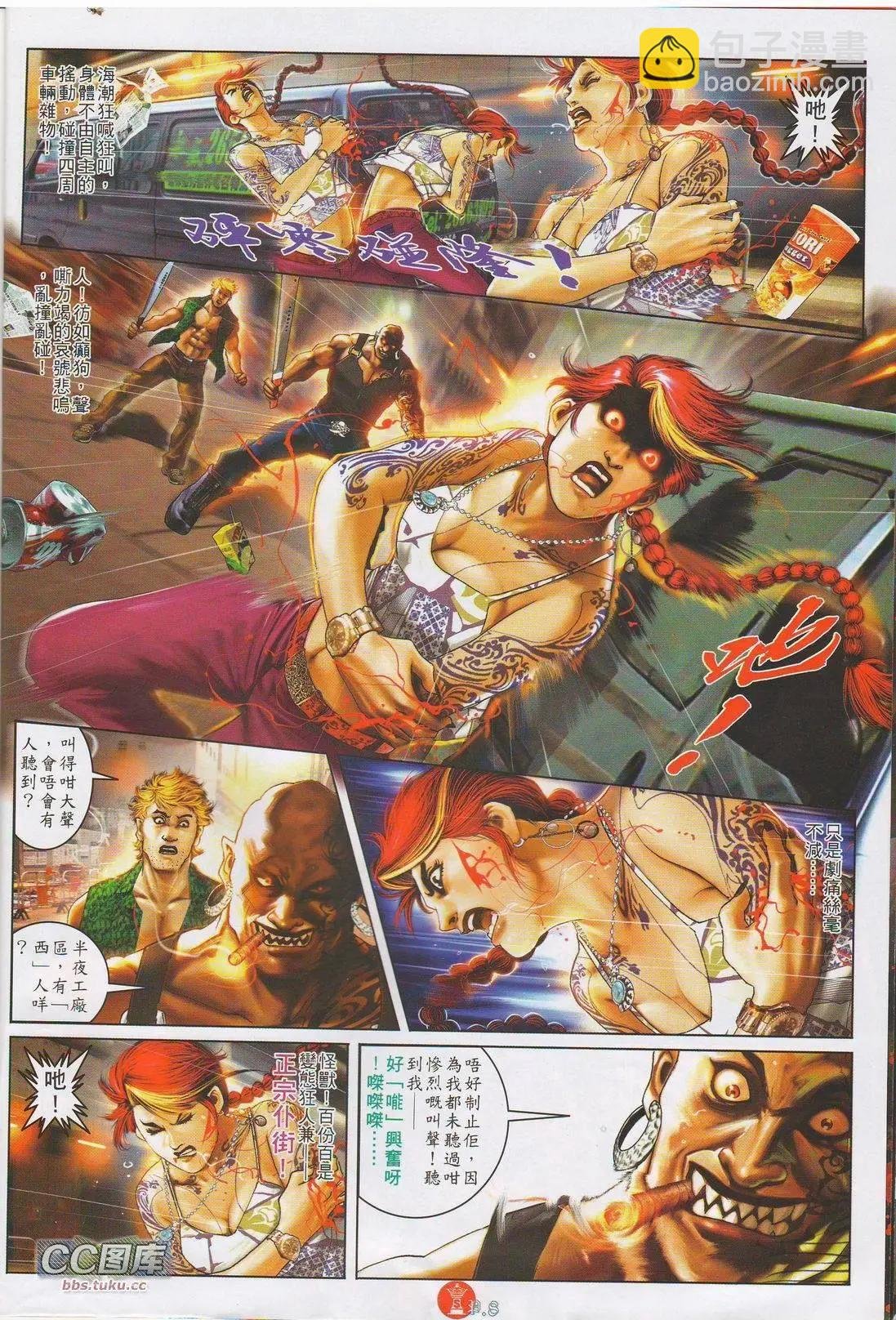 第617回
