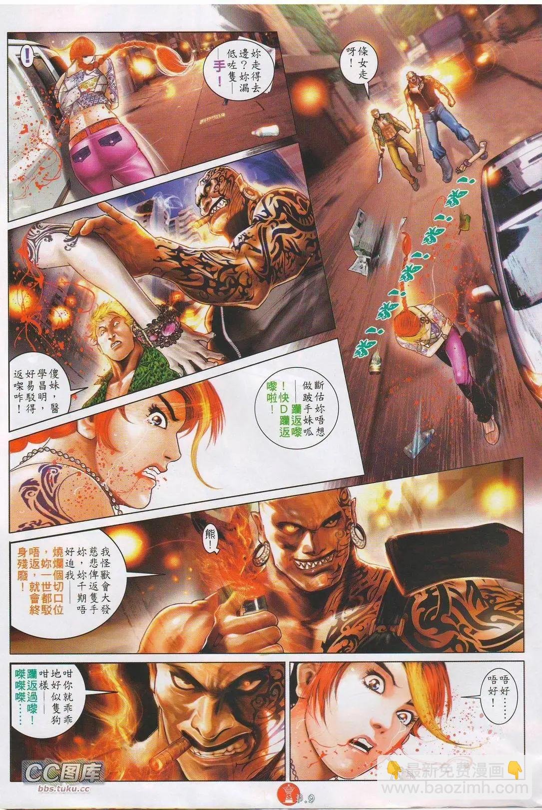 第617回