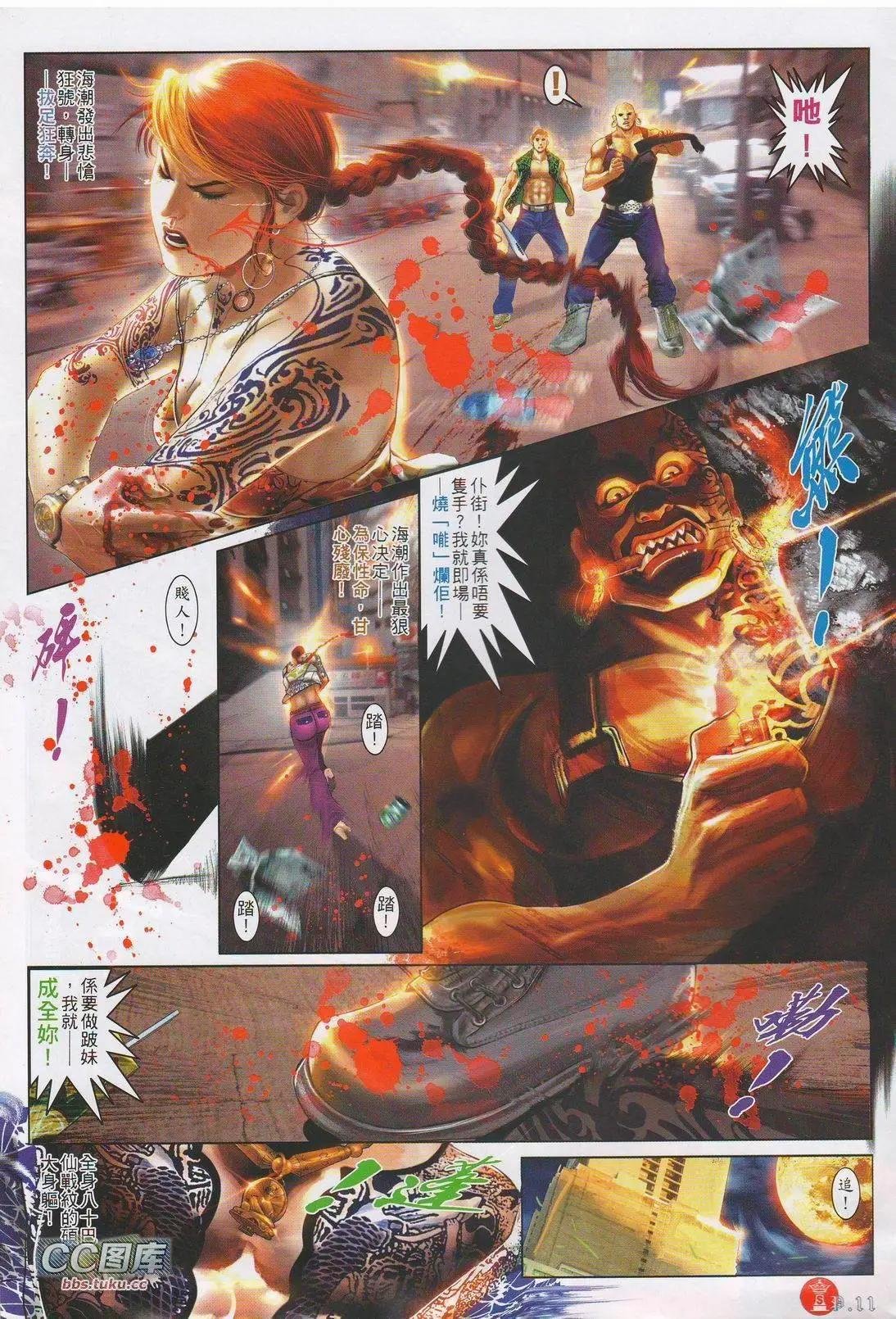 第617回