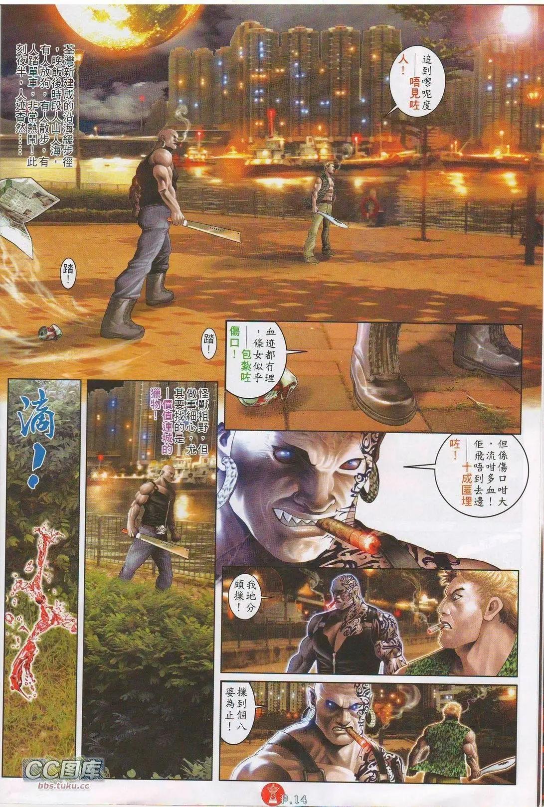 第617回