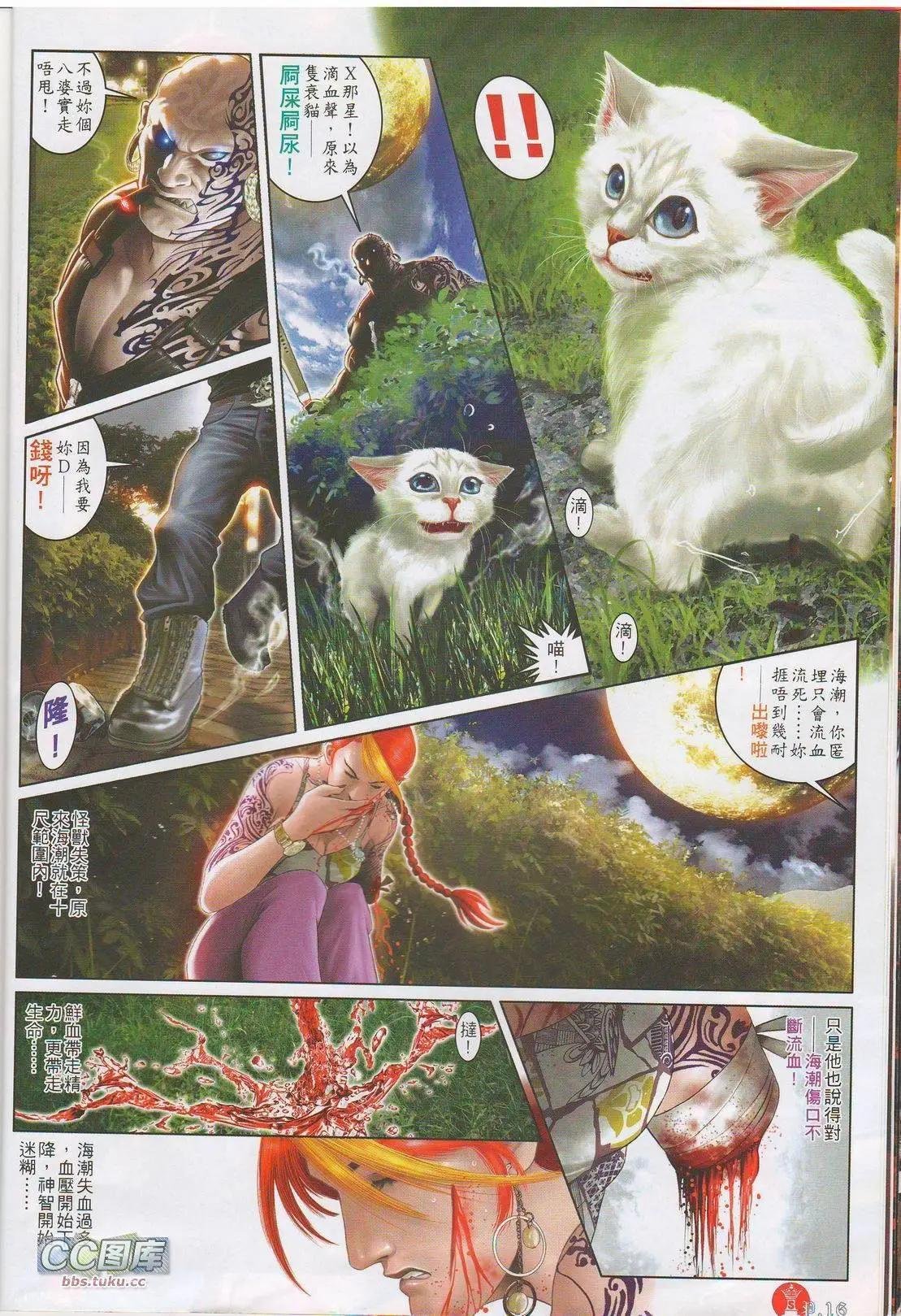 第617回