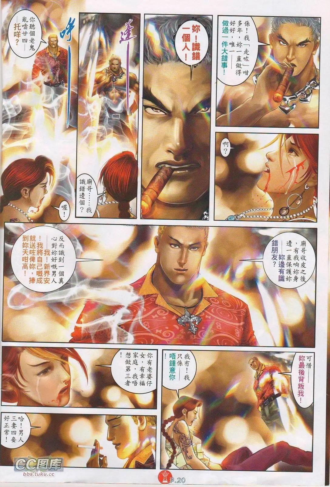 第617回