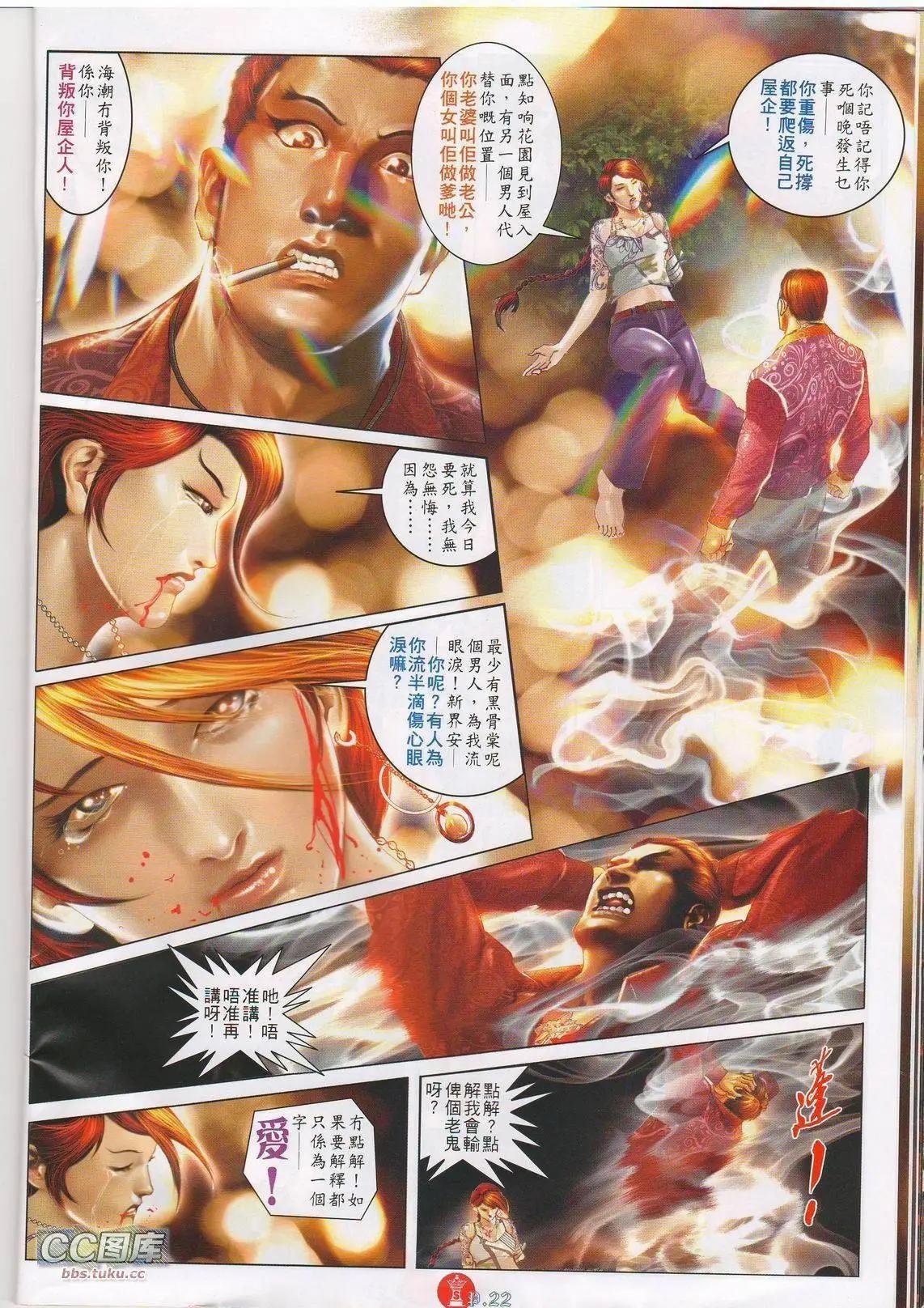 第617回