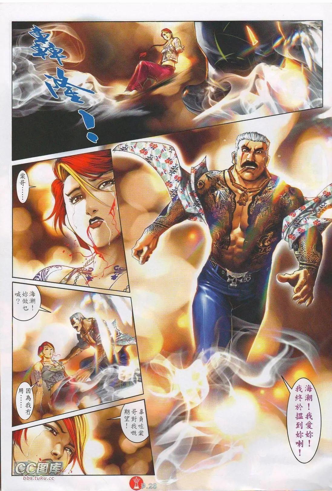 第617回