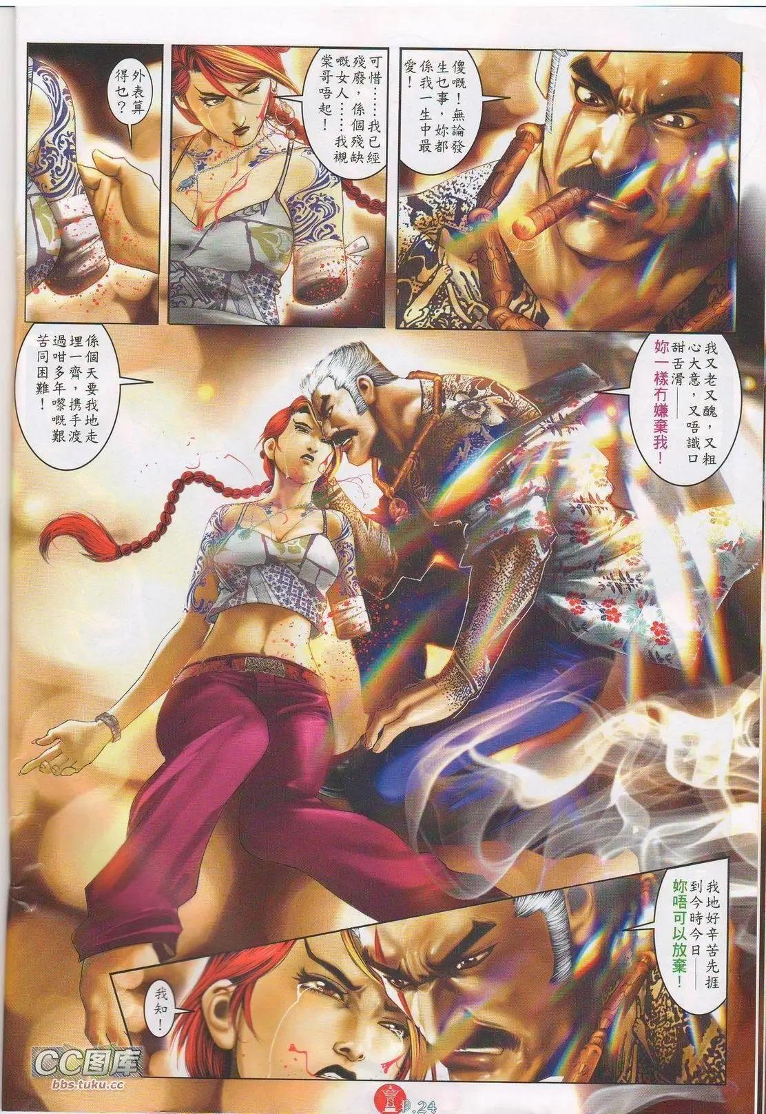 第617回