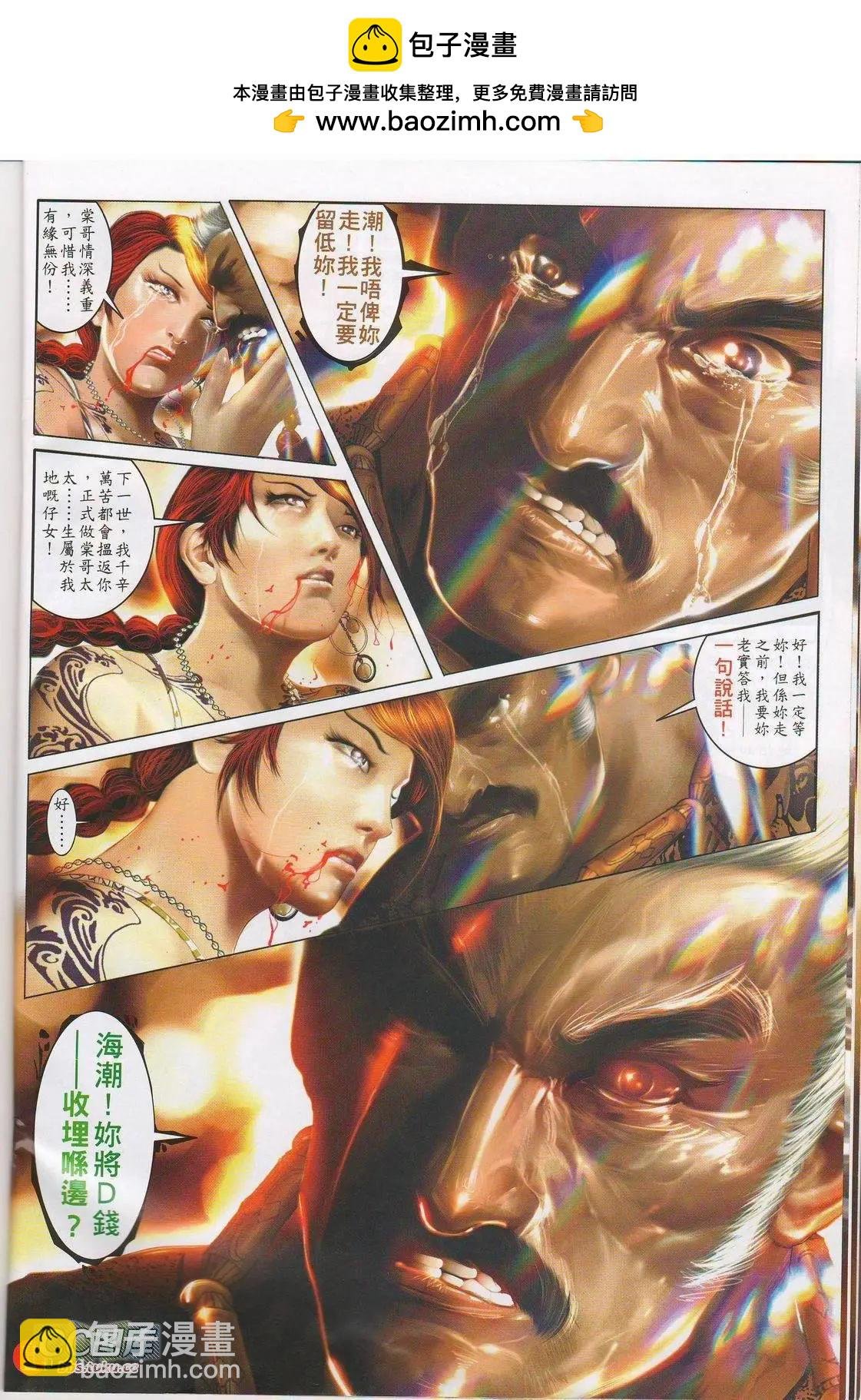 第617回