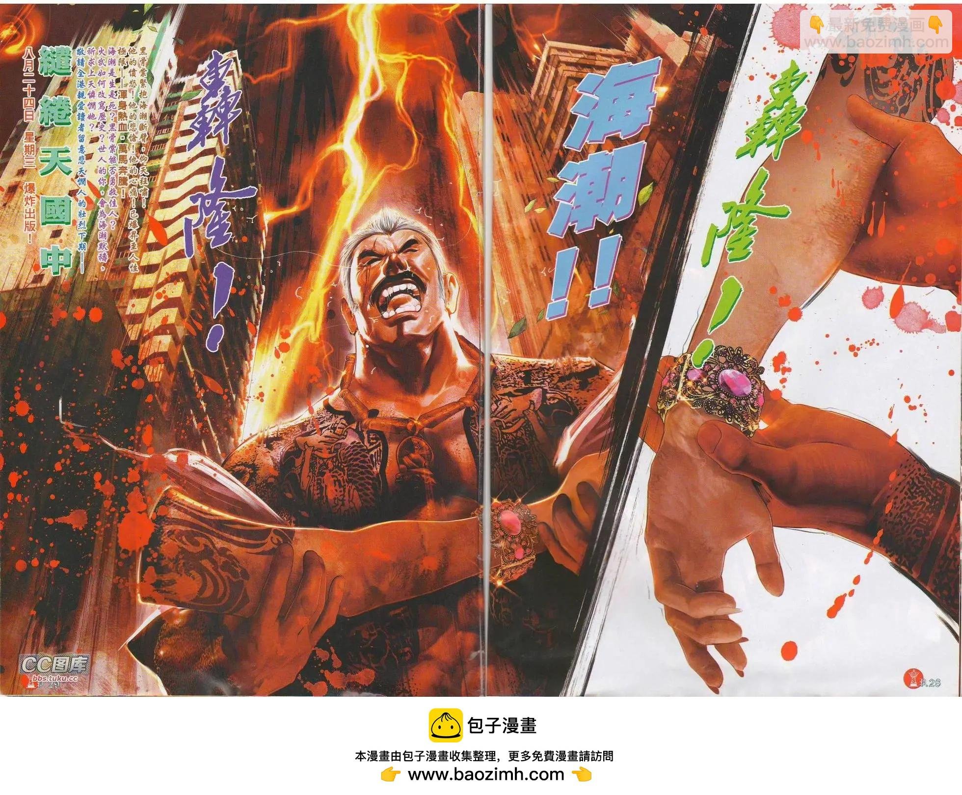 第617回