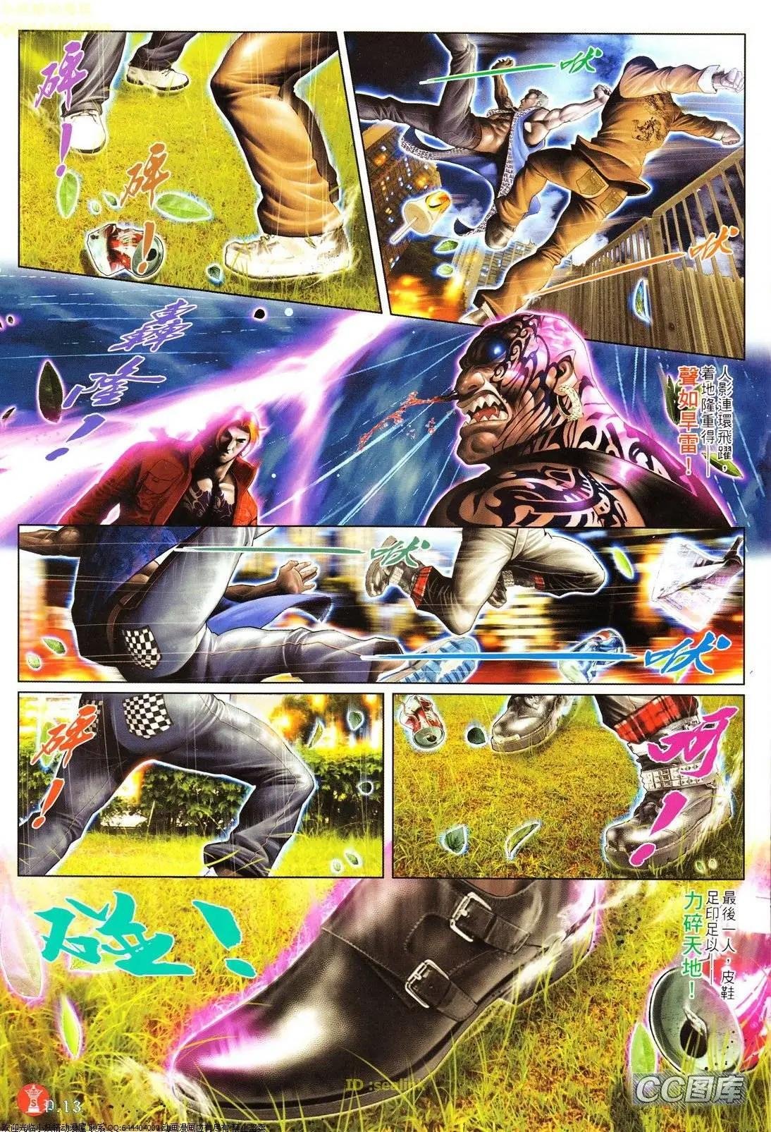 第619回