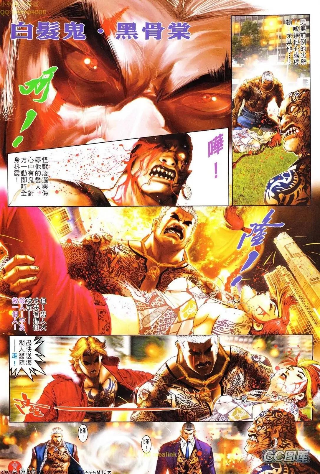第619回