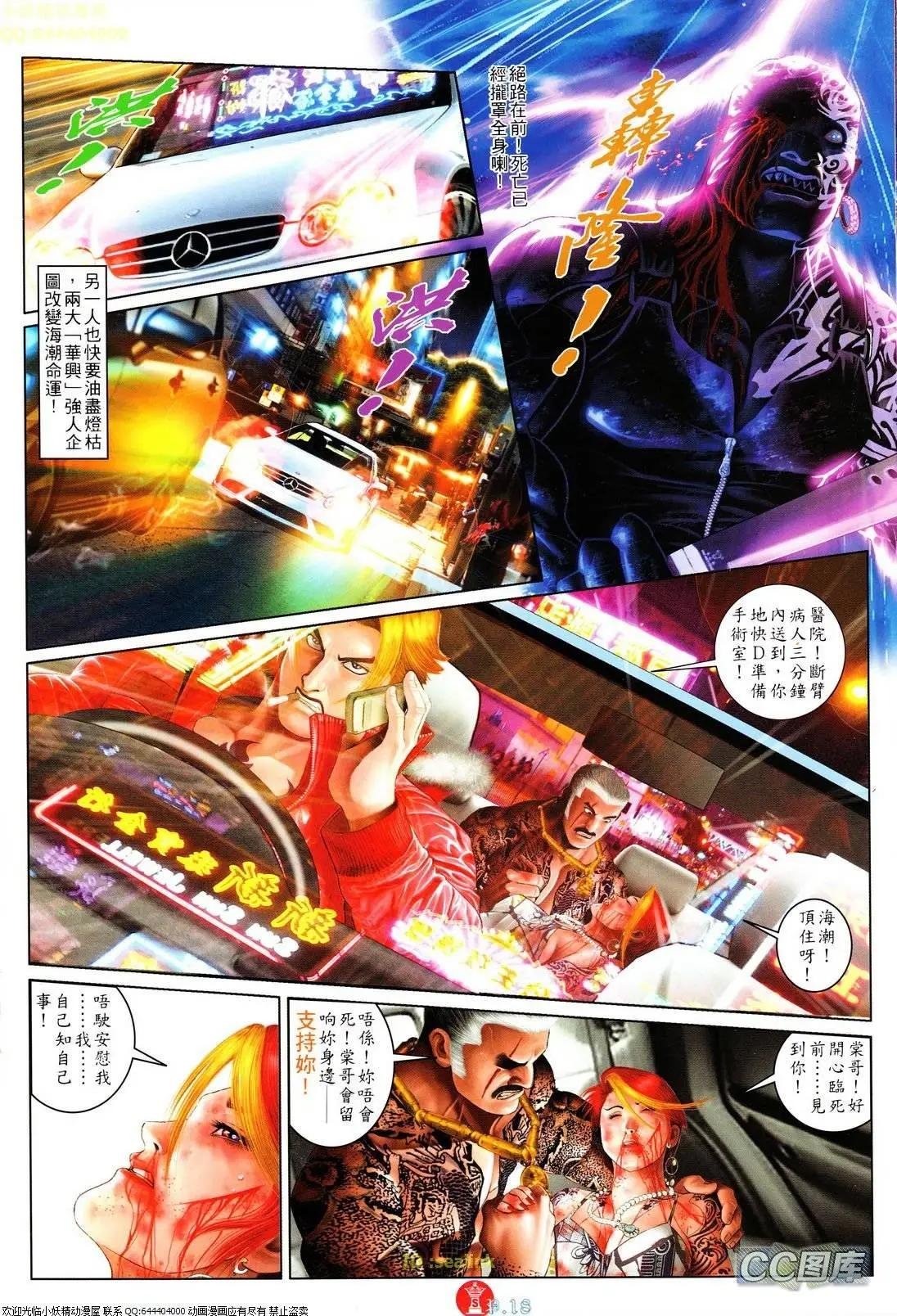 第619回