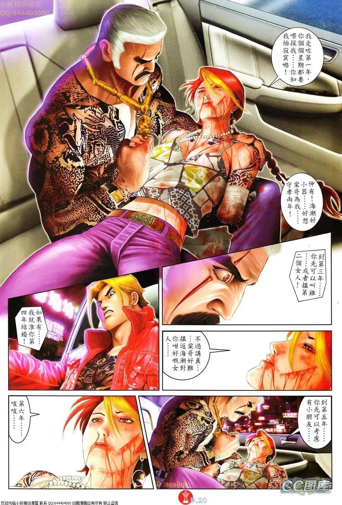 第619回
