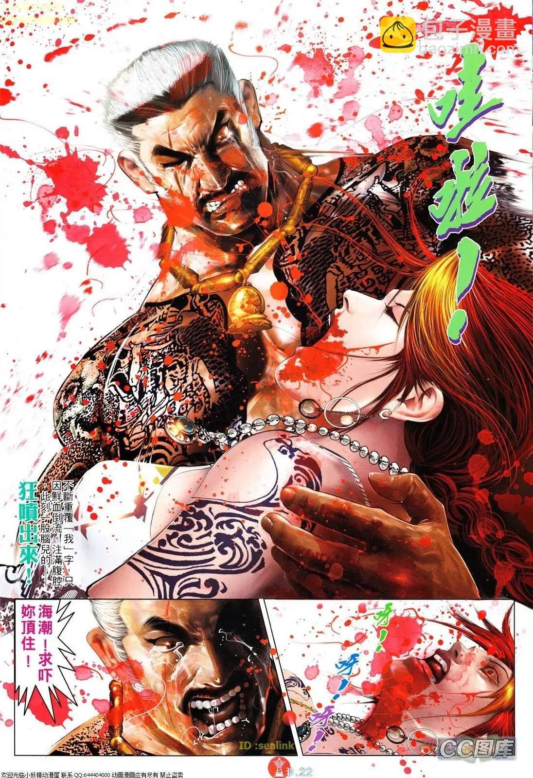 第619回