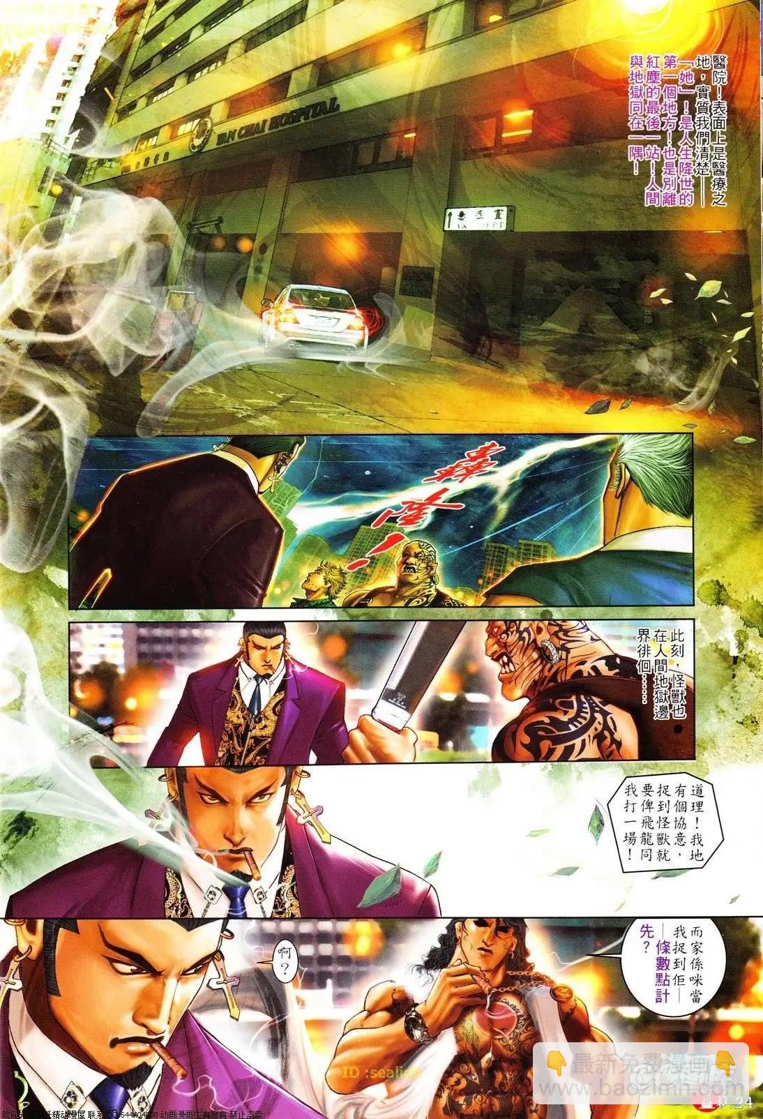 第619回