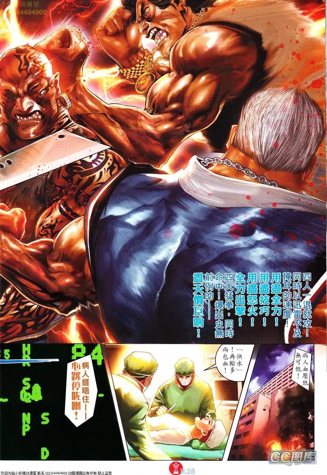 第619回
