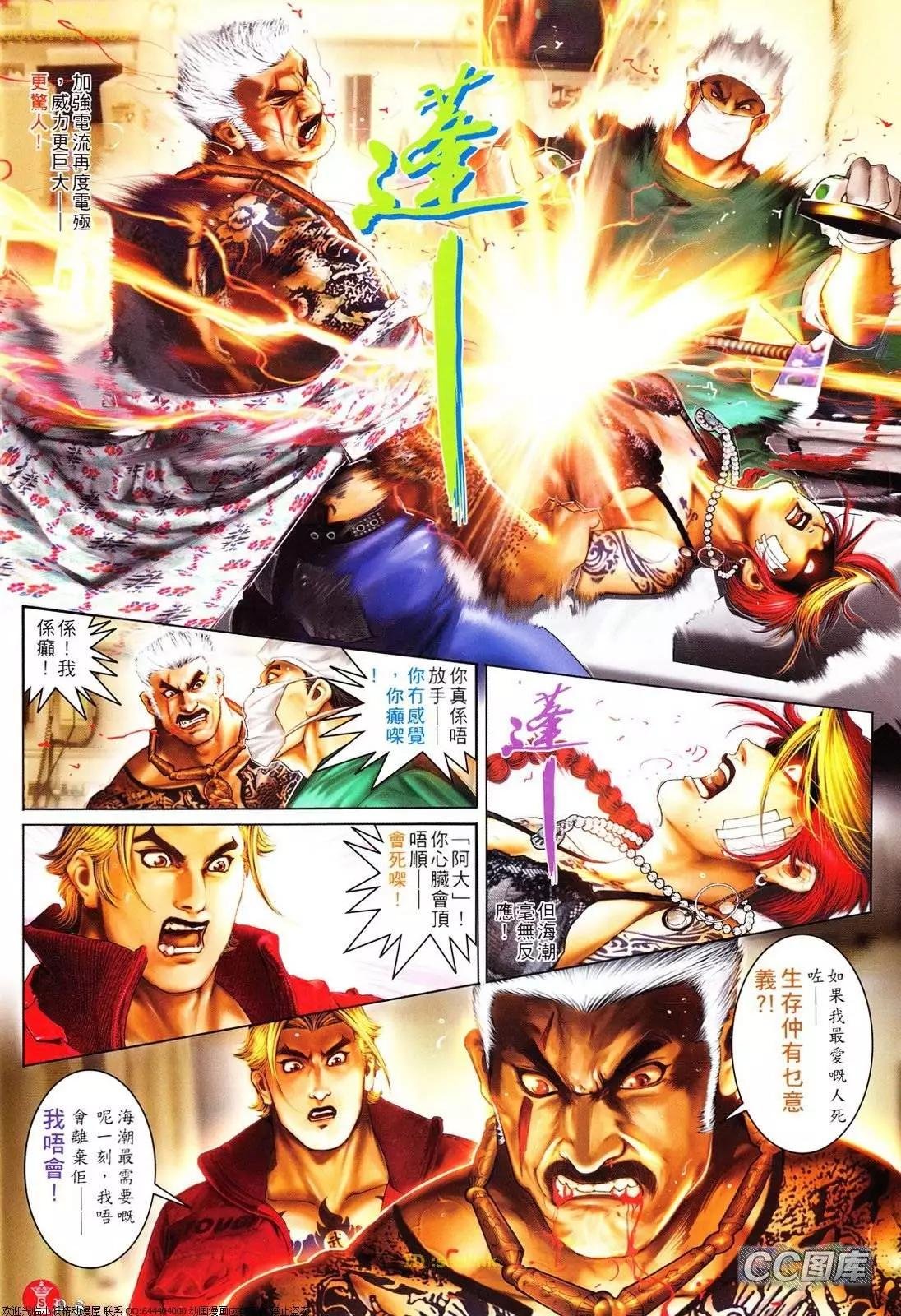 第620回