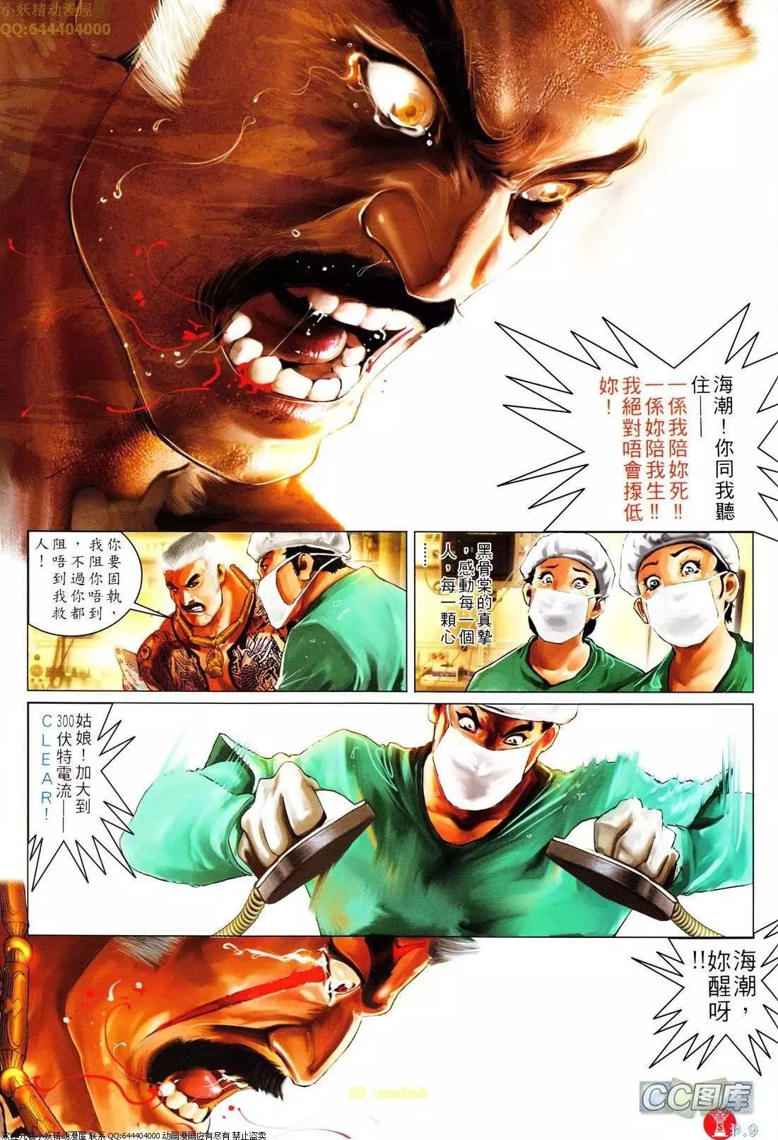 第620回