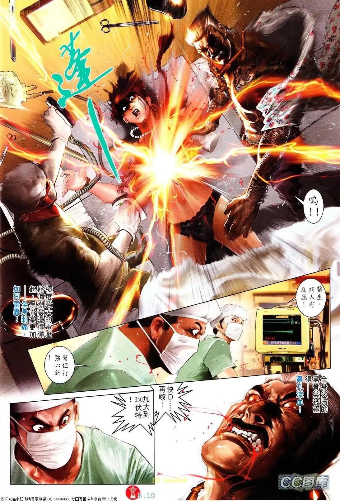 第620回