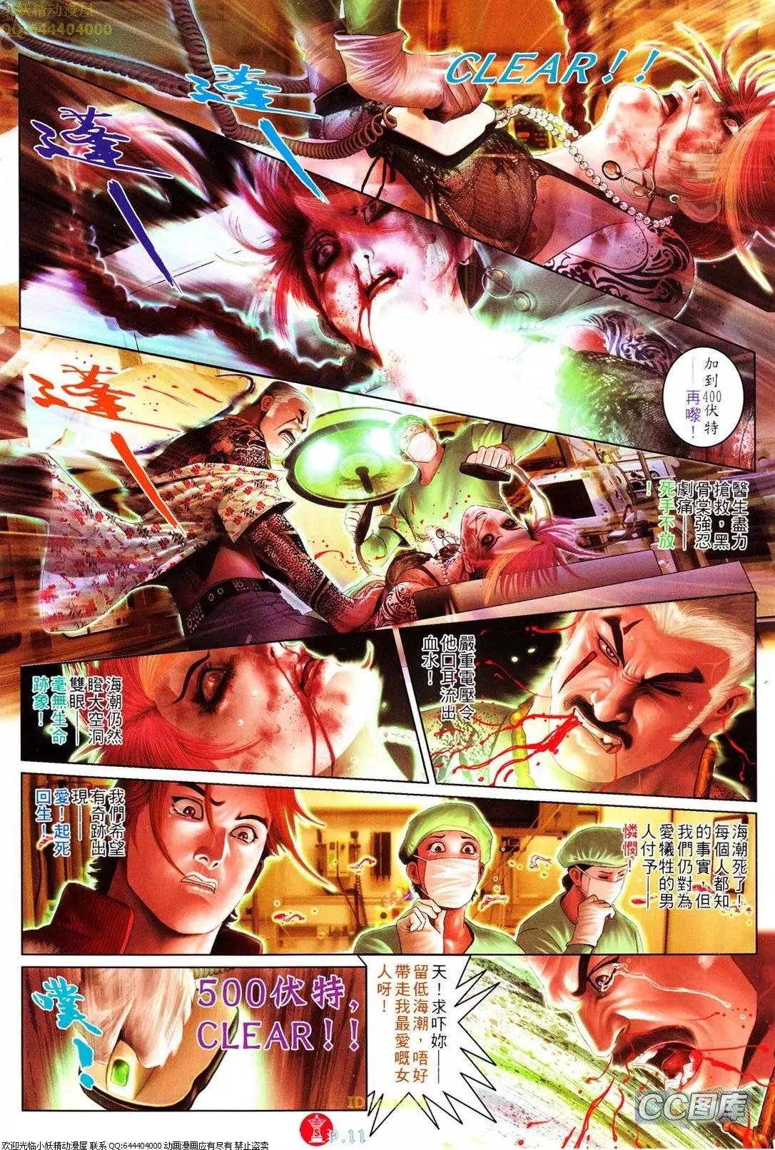 第620回