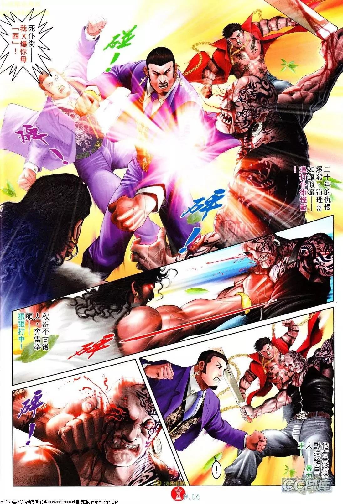 第620回