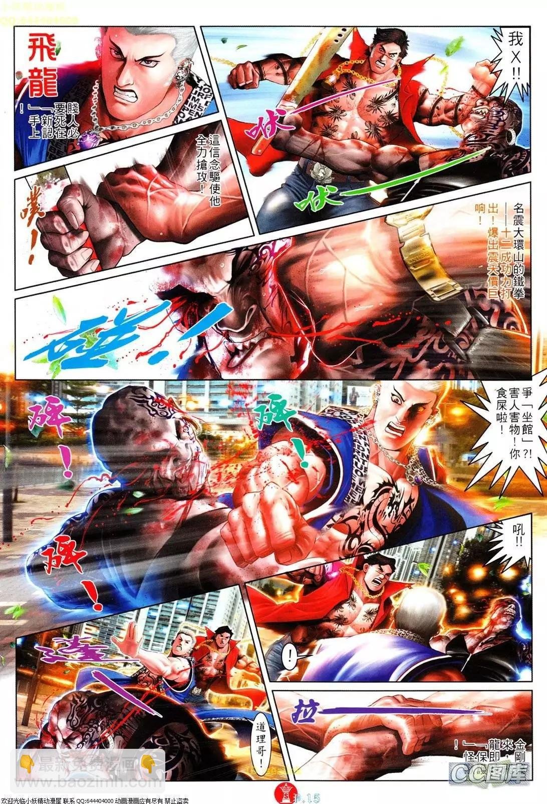 第620回