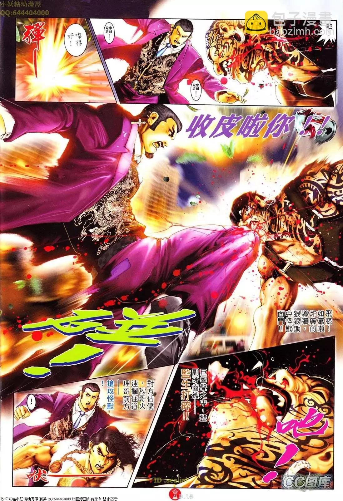 第620回