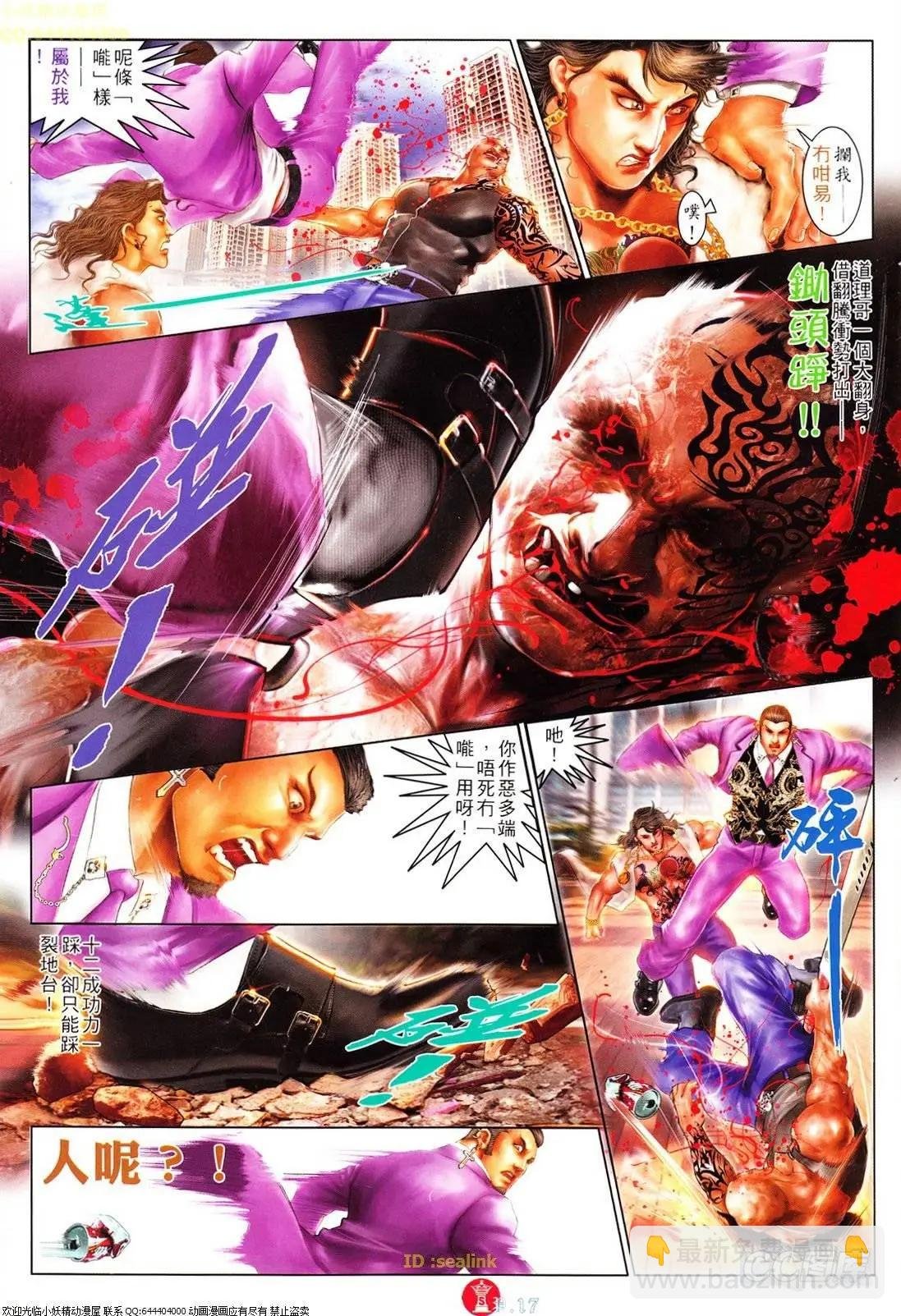 第620回