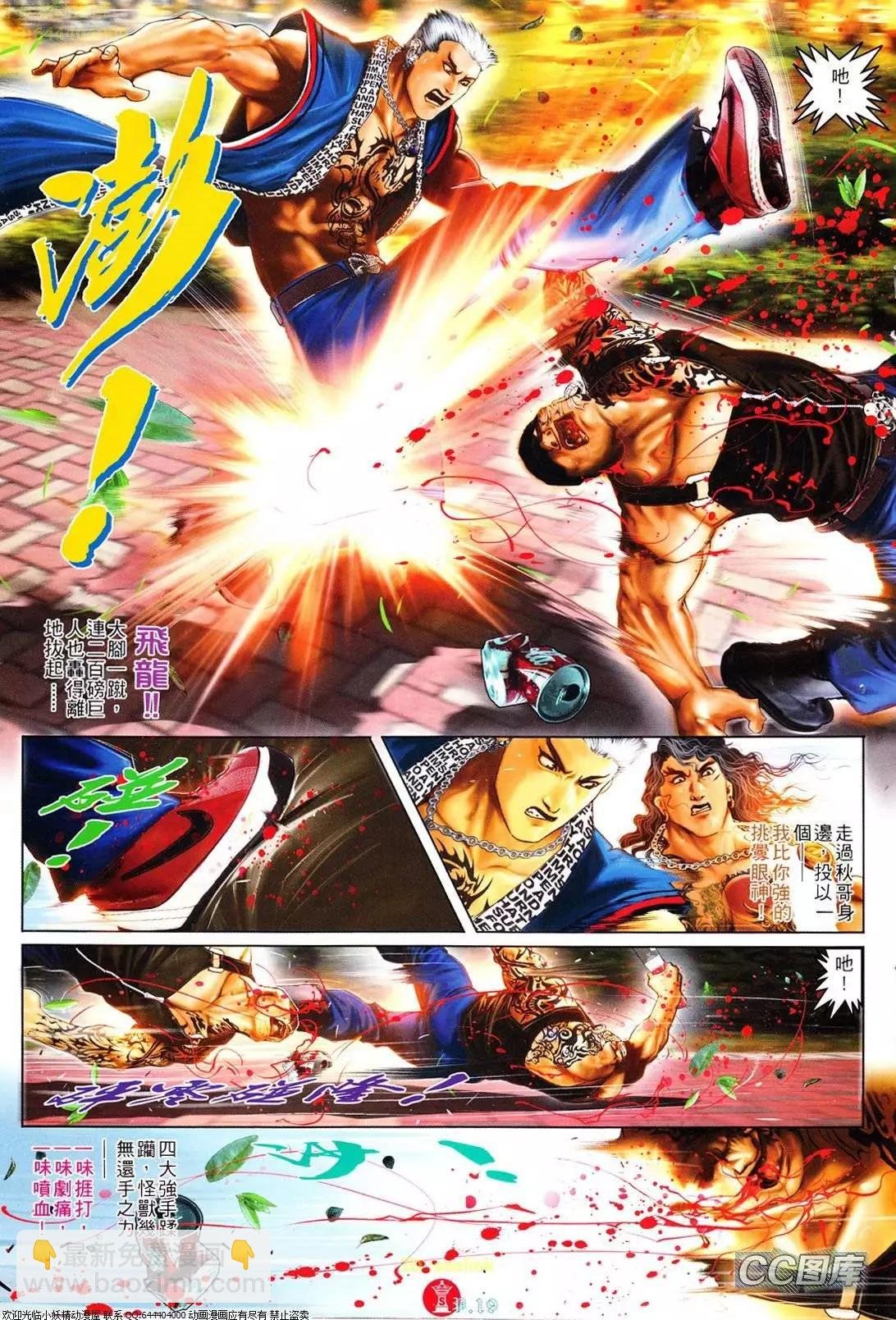 第620回