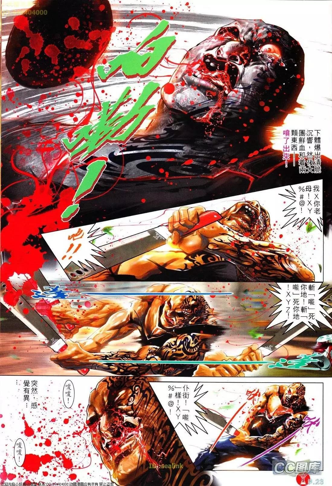 第620回