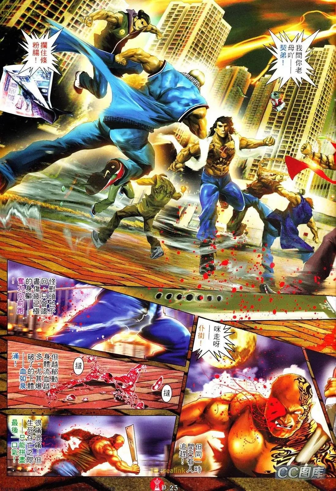 第620回