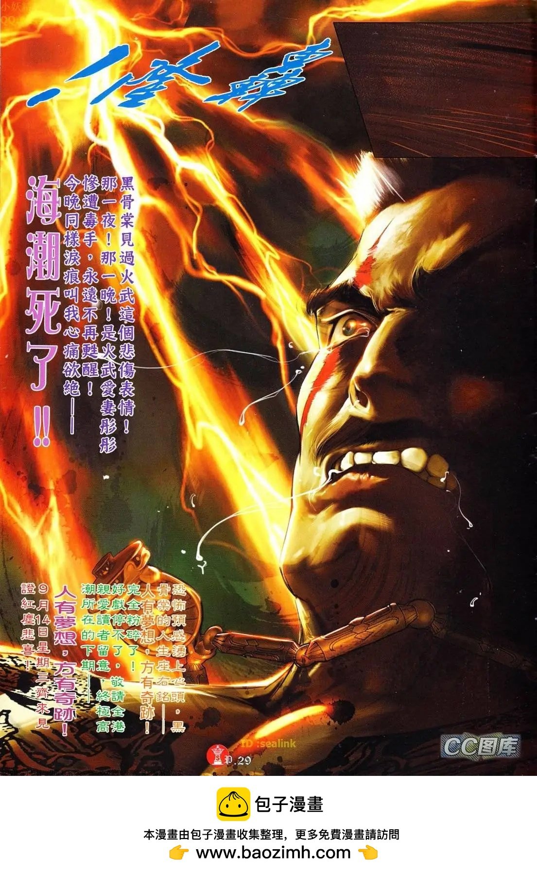 第620回