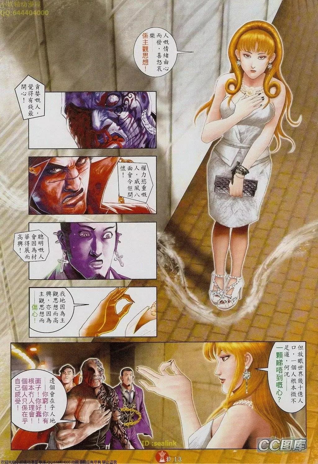 第621回