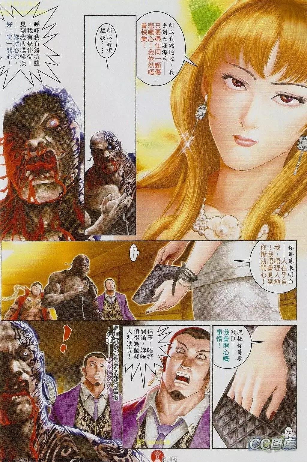 第621回