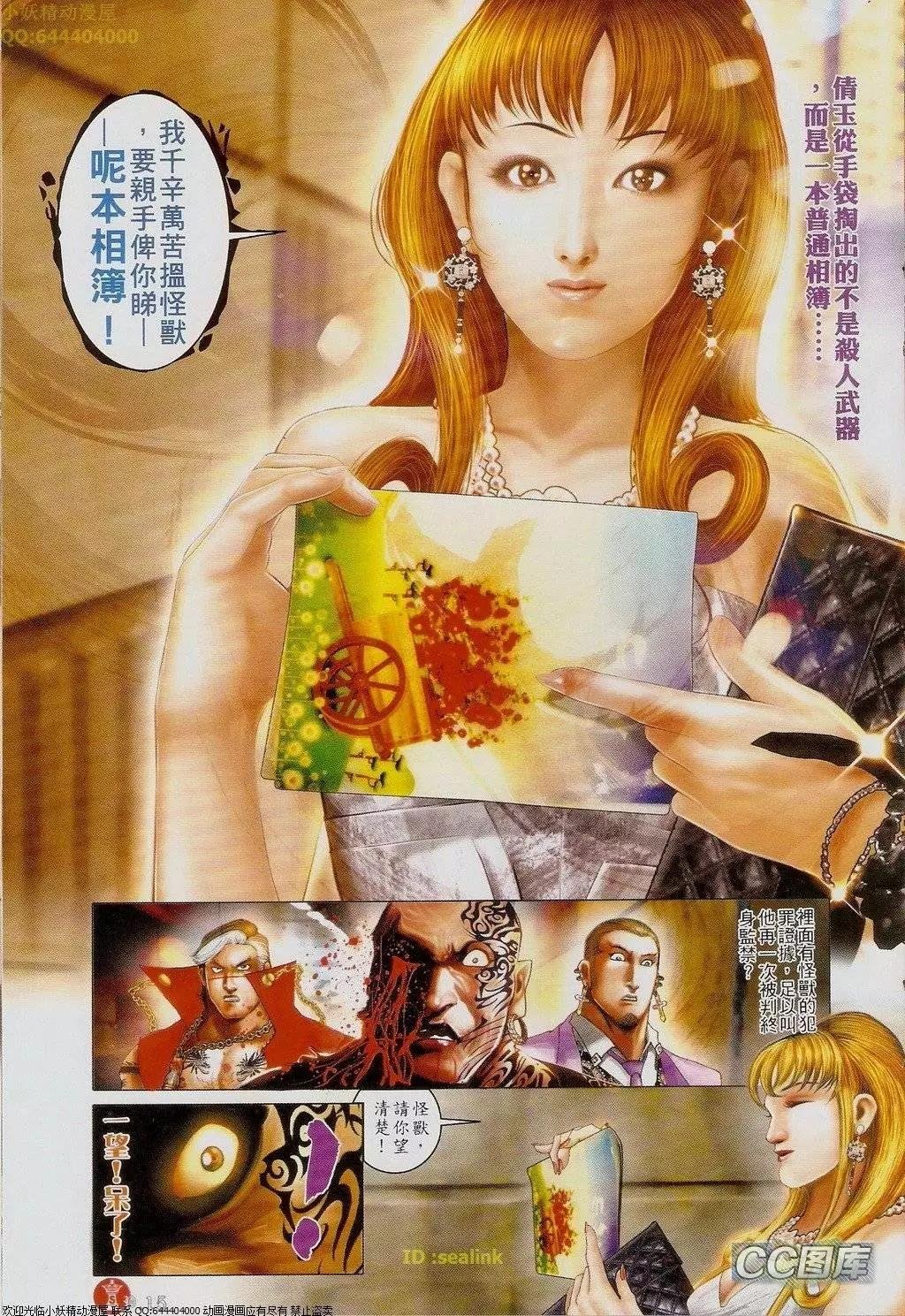 第621回
