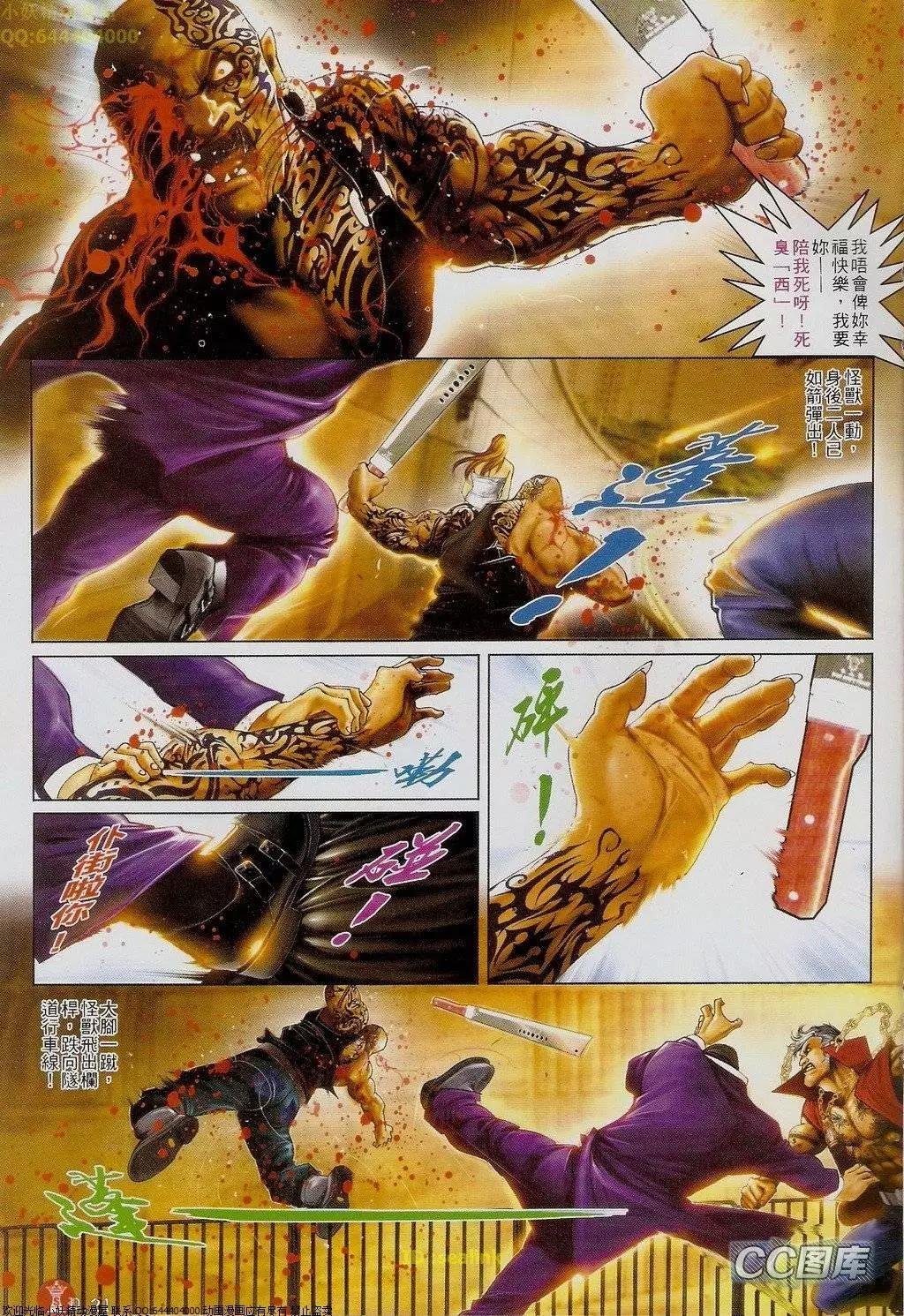 第621回