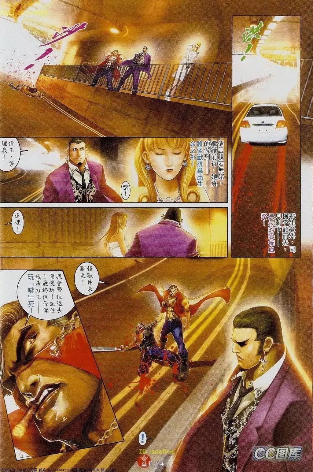 第621回