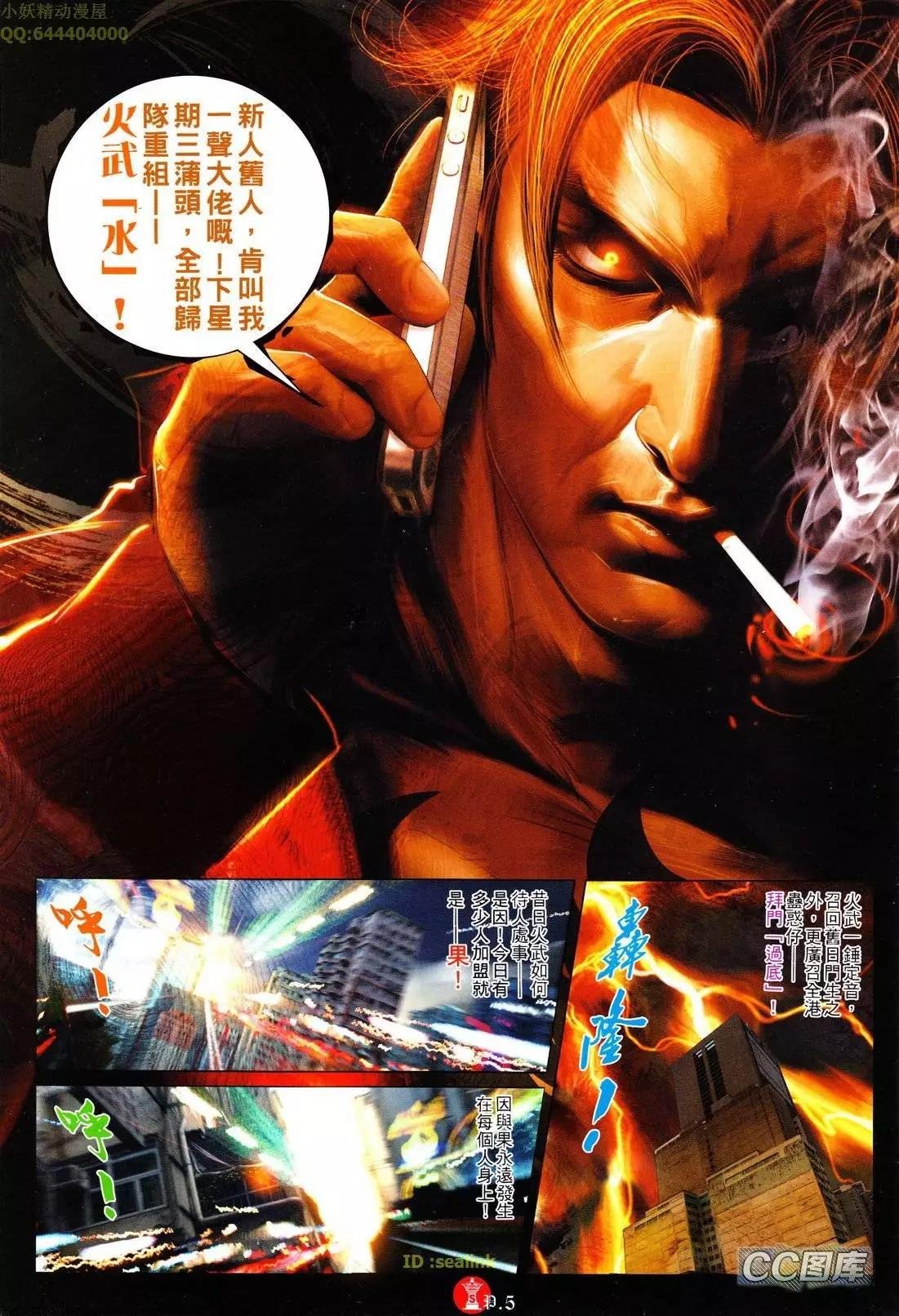 第622回