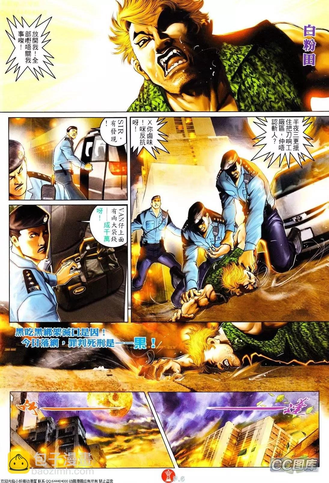 第622回