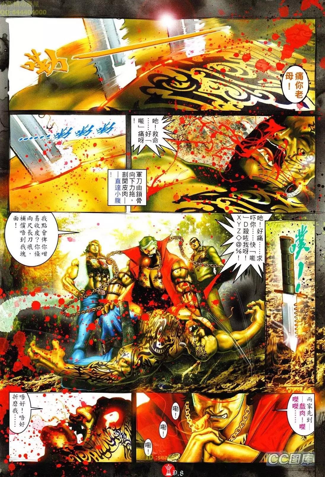 第622回