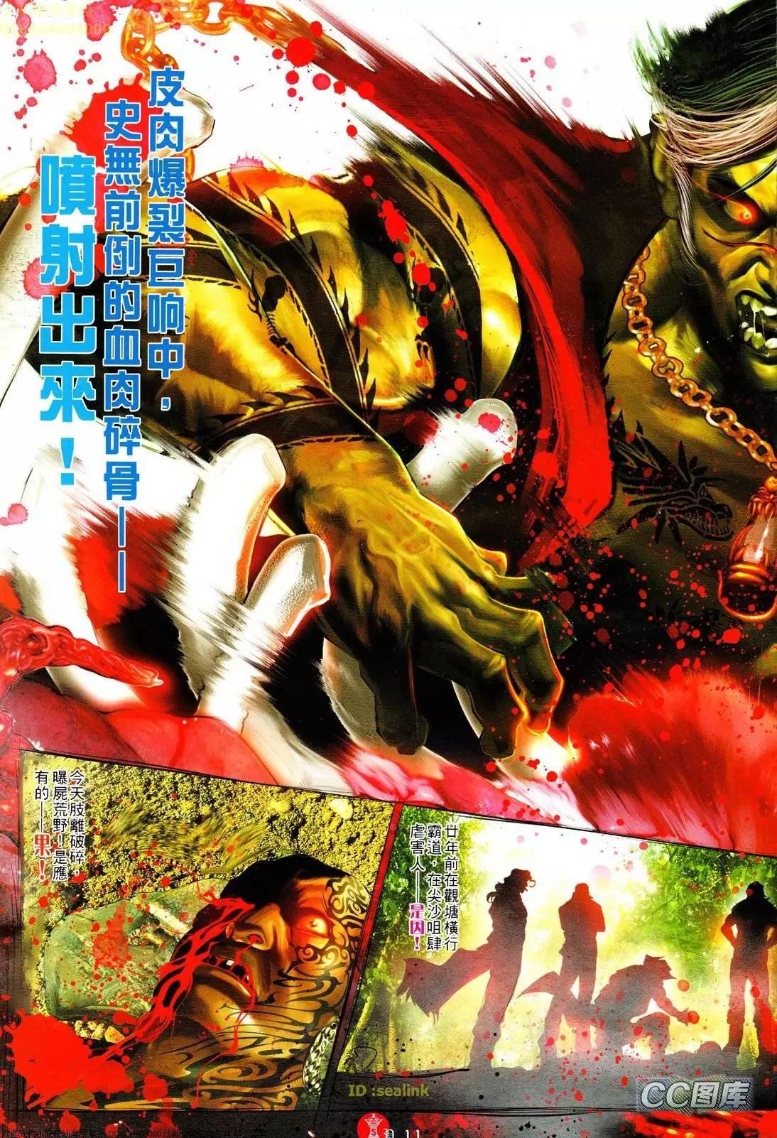第622回