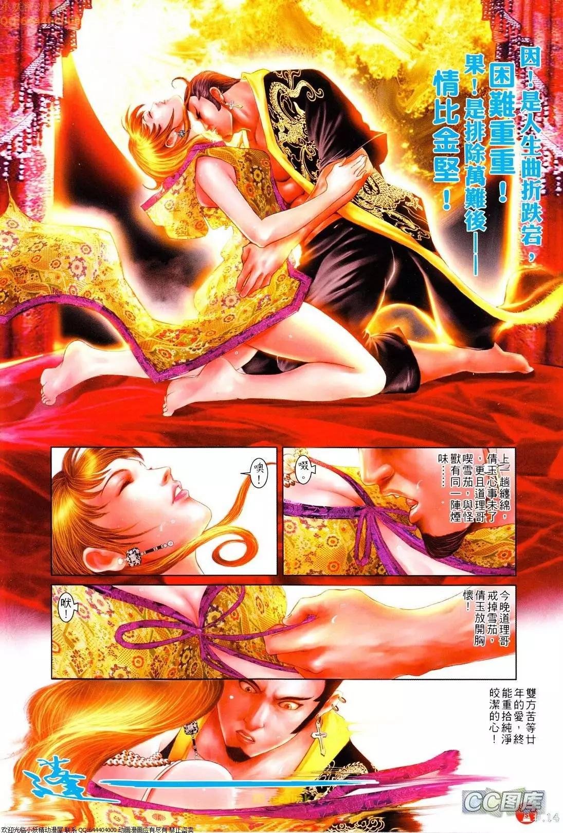 第622回