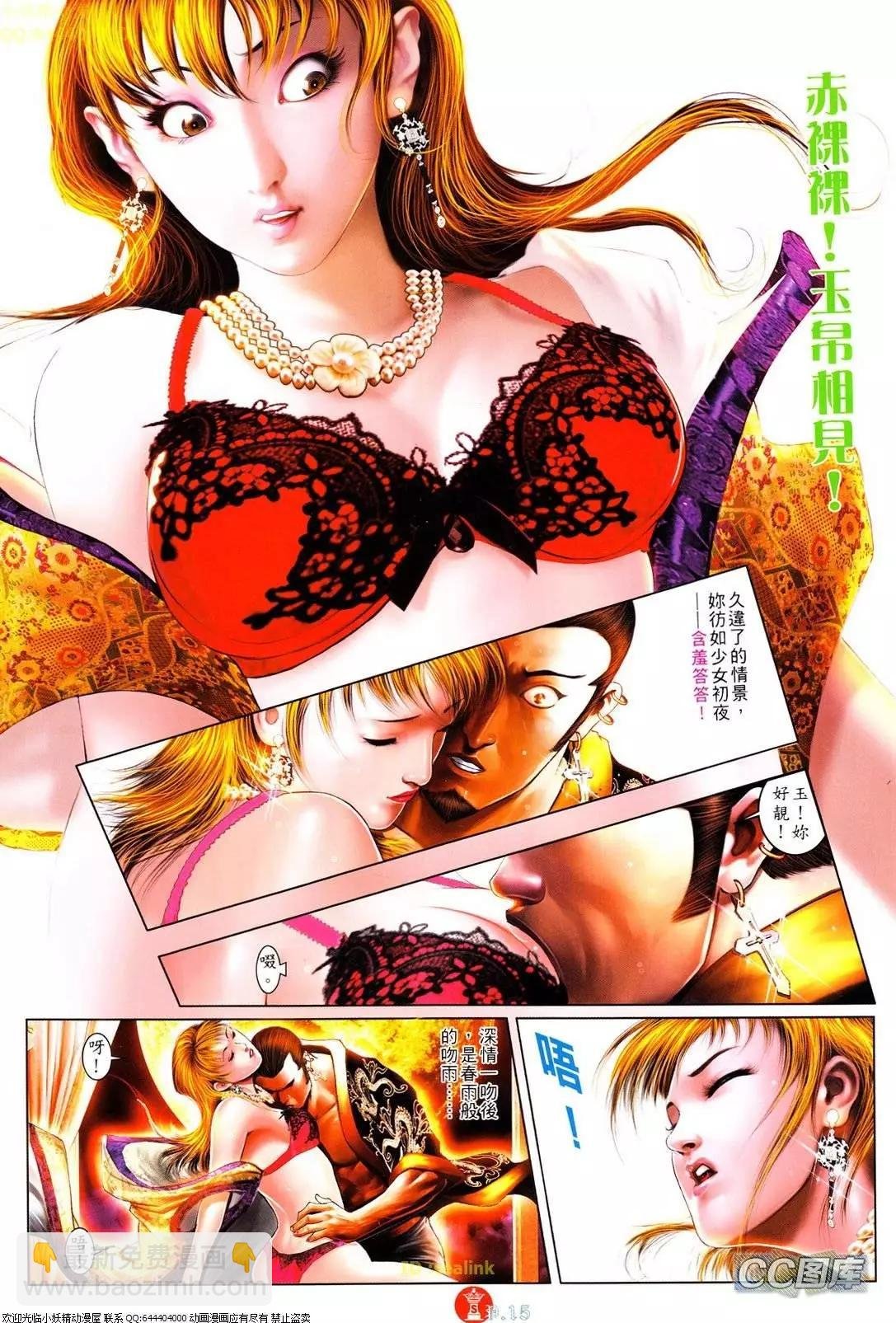 第622回