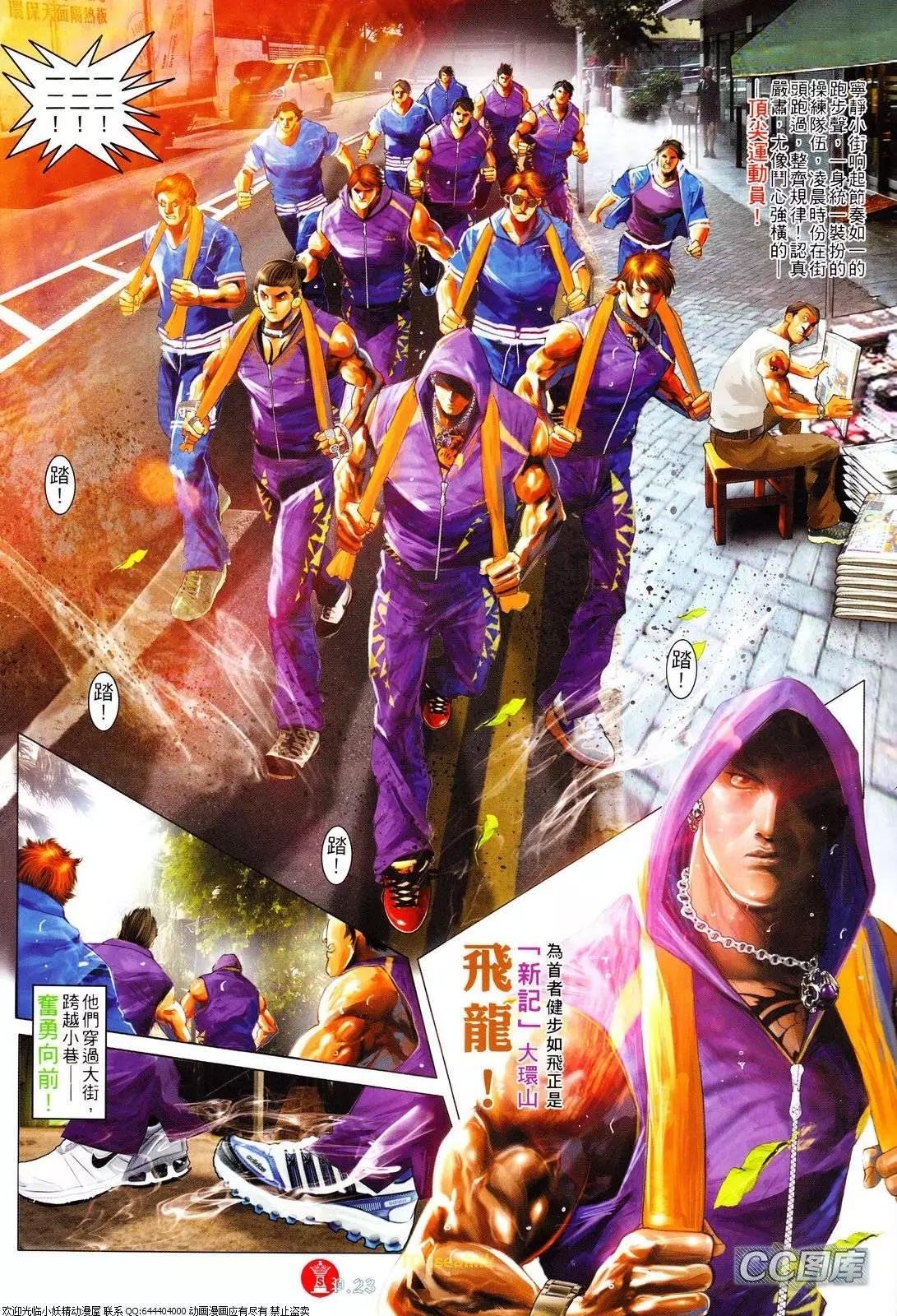 第622回