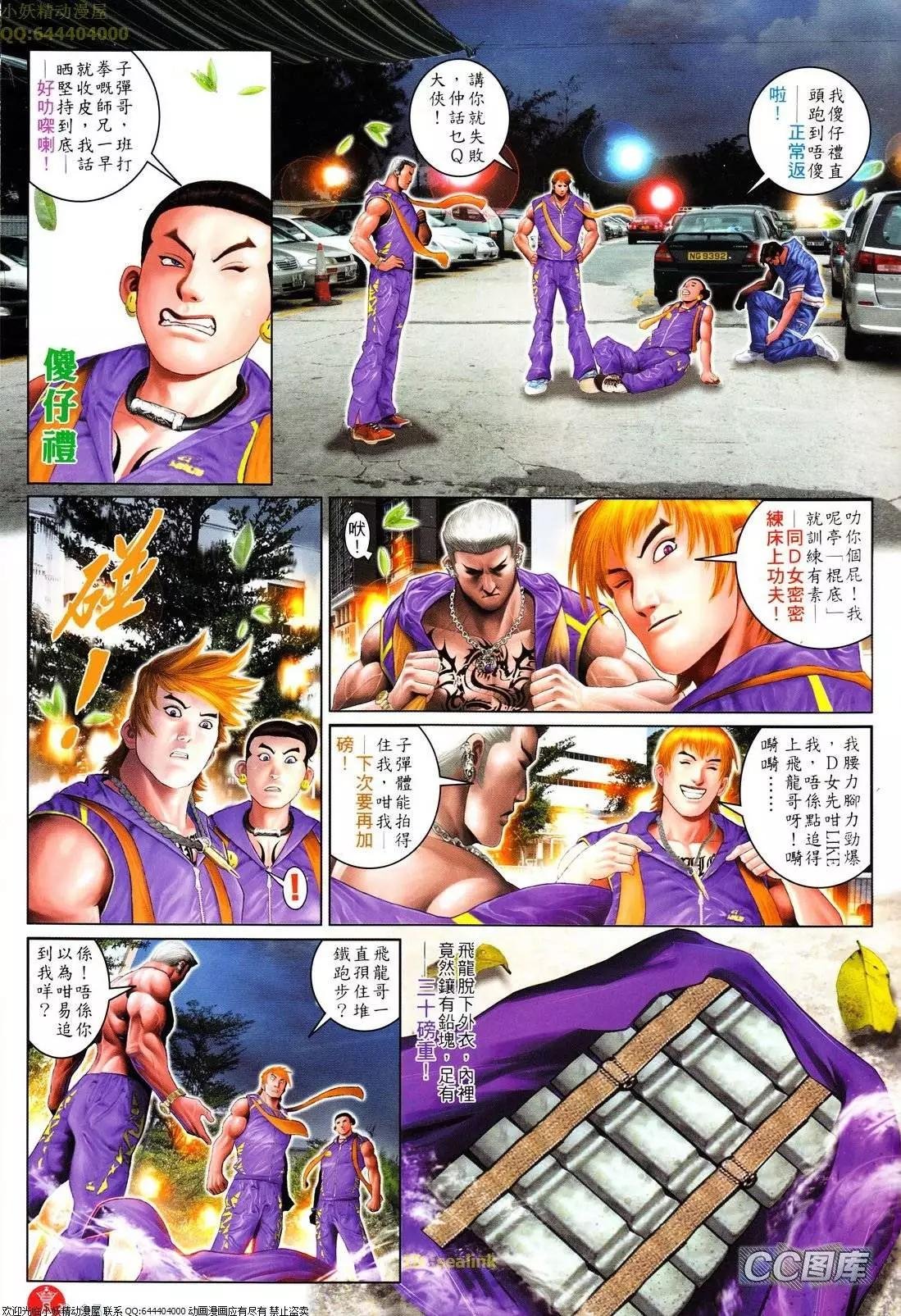 第622回