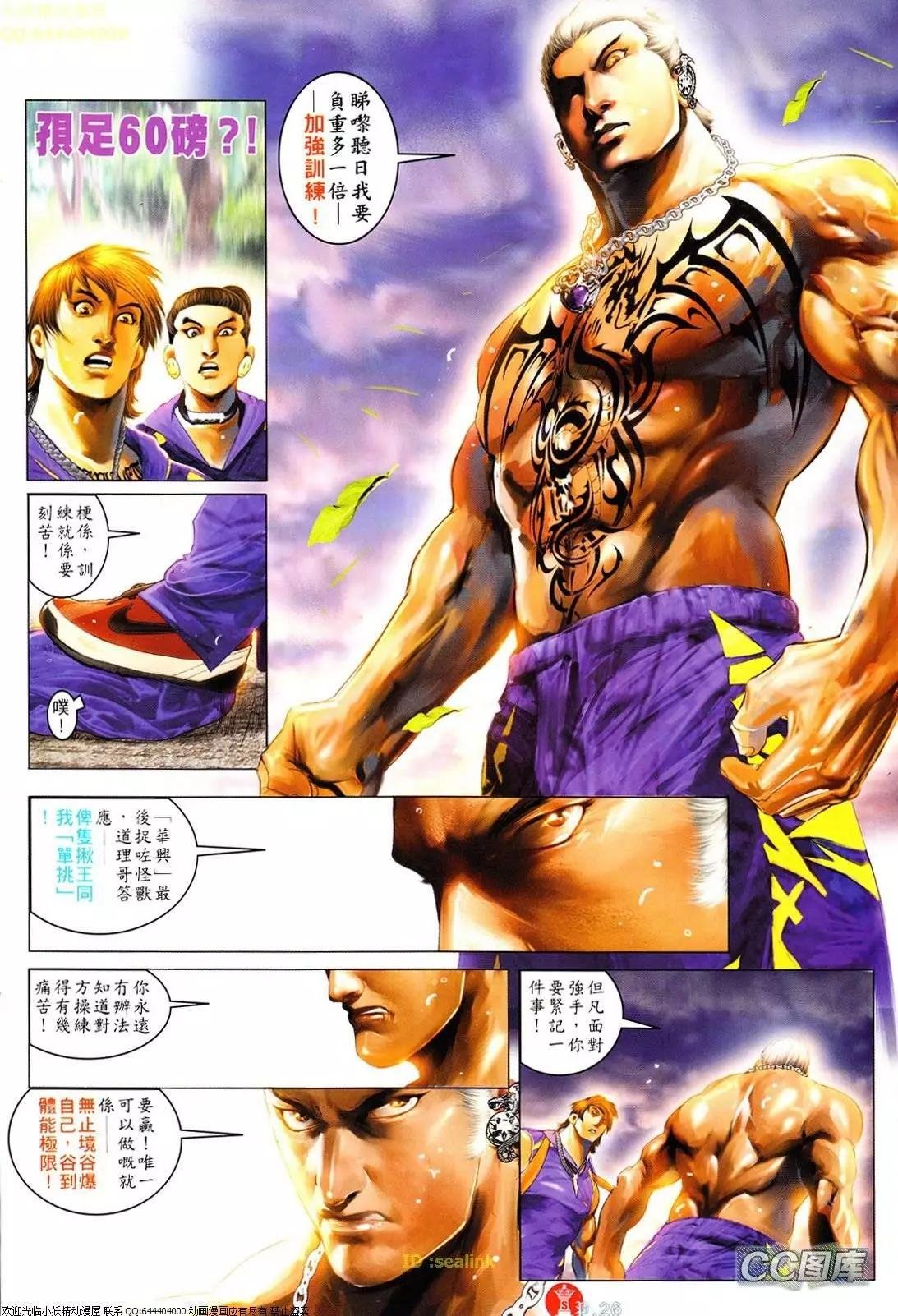 第622回