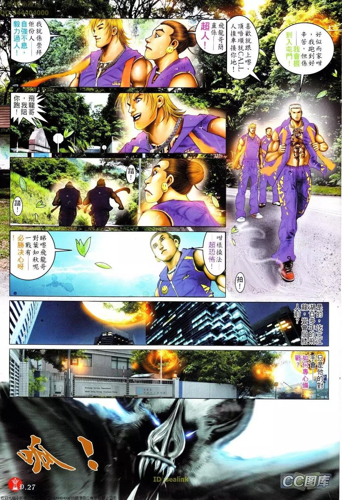 第622回