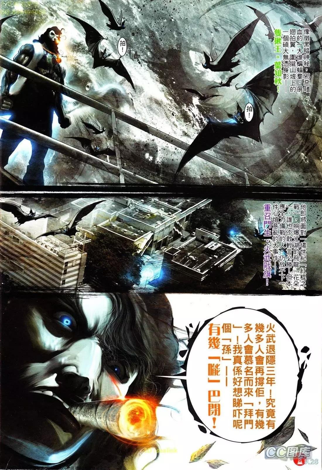 第622回
